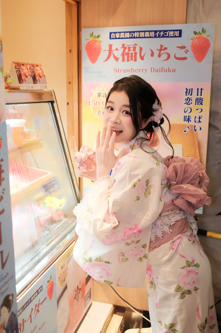 Yukata — style 3